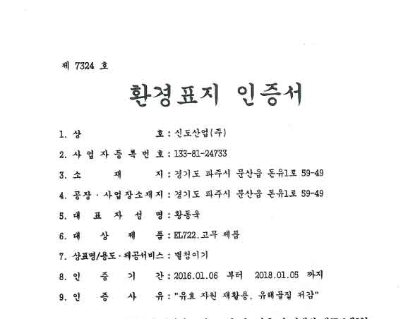 4a977f68f5ed7a54400fc3cd38880313_1665474989_7693.jpg
