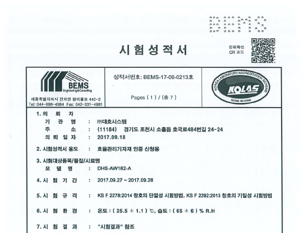 a971d7e525649ac6cc25aa3a11ec594a_1666251842_9171.png