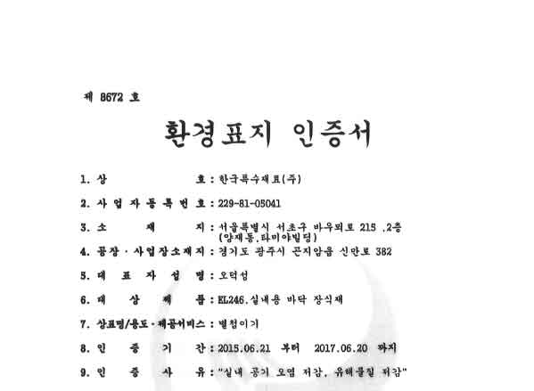 edf86f311355aa6597319bc5cb8b00a3_1665708431_2334.jpg