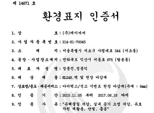 edf86f311355aa6597319bc5cb8b00a3_1665728530_0743.jpg