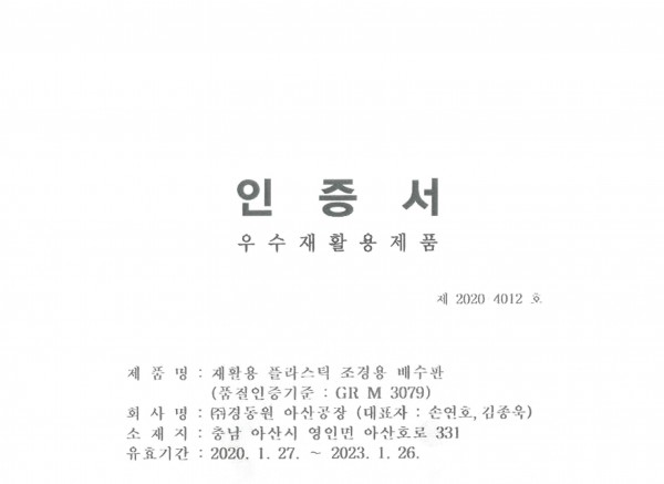 4529878324659a75e145b507dcc28451_1664843575_5617.jpg