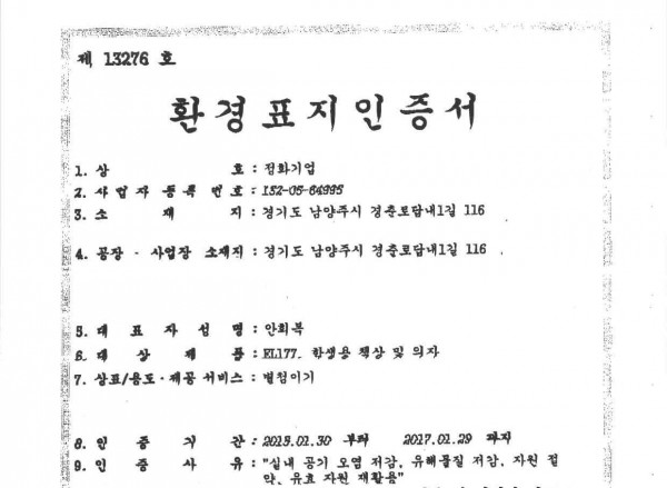4a977f68f5ed7a54400fc3cd38880313_1665467103_8041.jpg