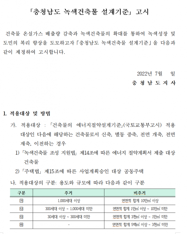 9caee8ff02e3e181e95c291a75785a2f_1666683388_4961.PNG