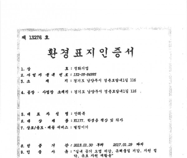 edf86f311355aa6597319bc5cb8b00a3_1665709598_2708.jpg