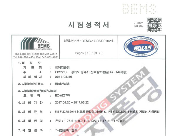 ee89420b3375bb4d69e8abac2d9cb5d5_1670218537_7421.jpg