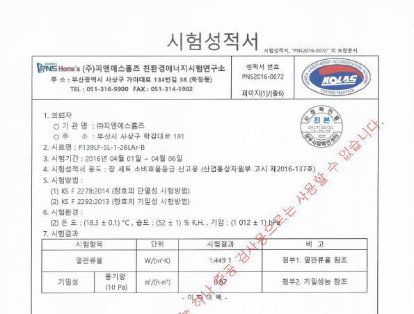 ff8a89f32269a09d4622ad3499cd1f33_1669856774_2266.jpg