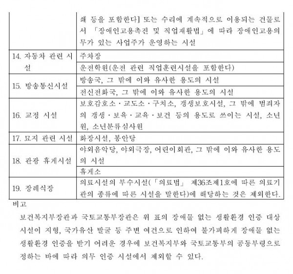 a5d11c4cf22a52941155c48ad1721552_1724136195_0897.JPG