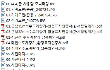 60caece120e6272217dae92579091e1a_1729162274_3261.JPG