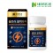 [네이처드림]울트라 블랙마카 810mg 60정