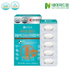 [네이처드림]칼마디아연 30정 1개월분