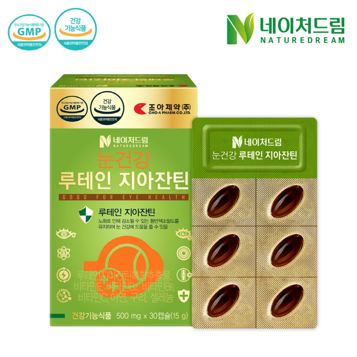 [네이처드림]루테인 지아잔틴 500mg 30캡슐