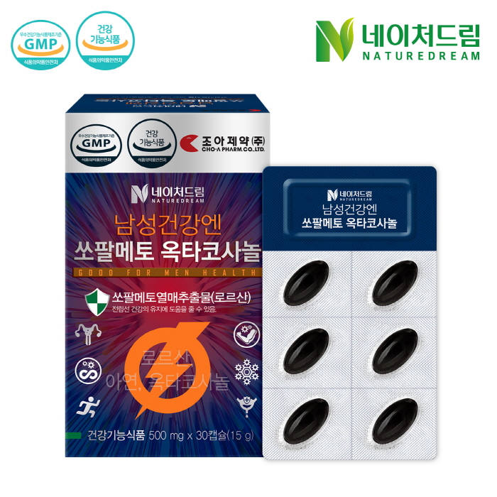 [네이처드림]쏘팔메토 옥타코사놀 500mg 30캡슐