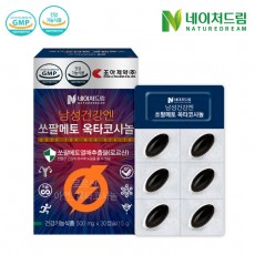 [네이처드림]쏘팔메토 옥타코사놀 500mg 30캡슐