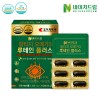 [네이처드림]알티지 오메가3 루테인 플러스 1,200mg 30캡슐