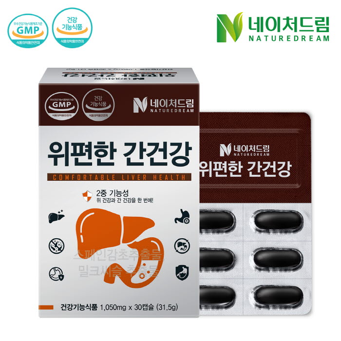 [네이처드림]위편한 간건강 1,050mg 30캡슐