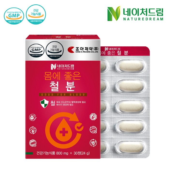 [네이처드림]철분 800mg 30정