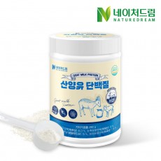 [네이처드림]산양유 단백질 280g 1통