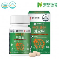 [네이처드림]비오틴 500mg 30정